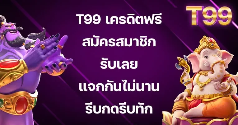 รับเครดิตฟรี 128